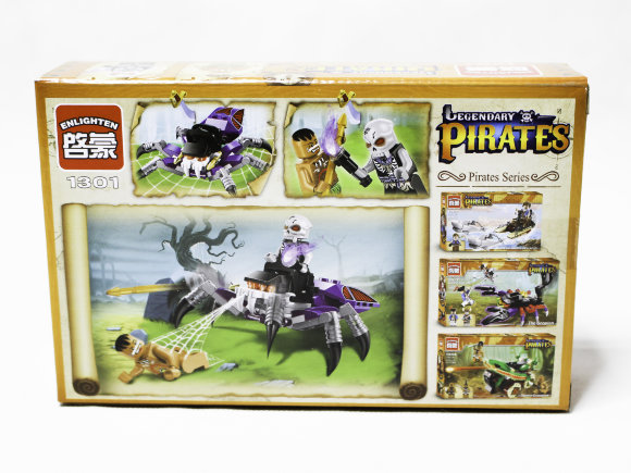 конструктор пираты (96)